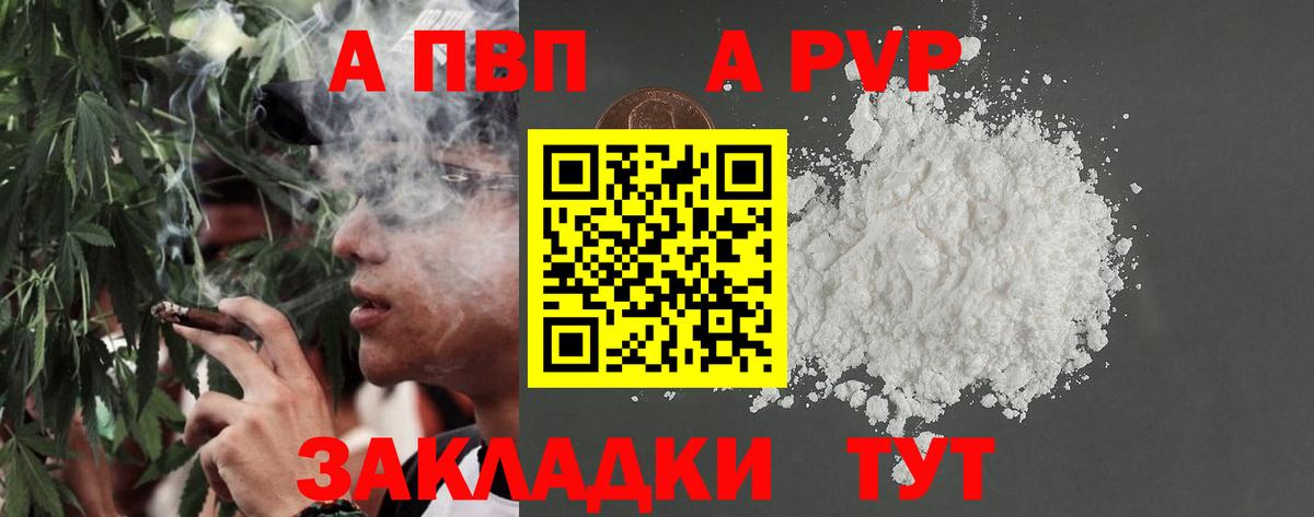 A-PVP СК Еманжелинск