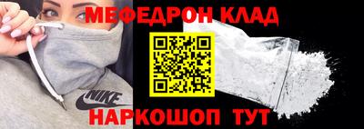 ALPHA-PVP Кулебаки