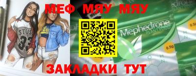 кокаин премиум Кумертау