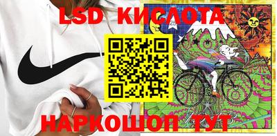 каннабис Кунгур