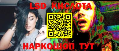 каннабис Кунгур