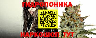 каннабис Кунгур