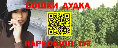каннабис Кунгур