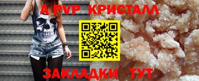 ALPHA-PVP Кулебаки