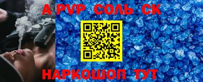 ALPHA-PVP Кулебаки