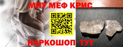 кокаин премиум Кумертау