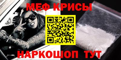 каннабис Кунгур