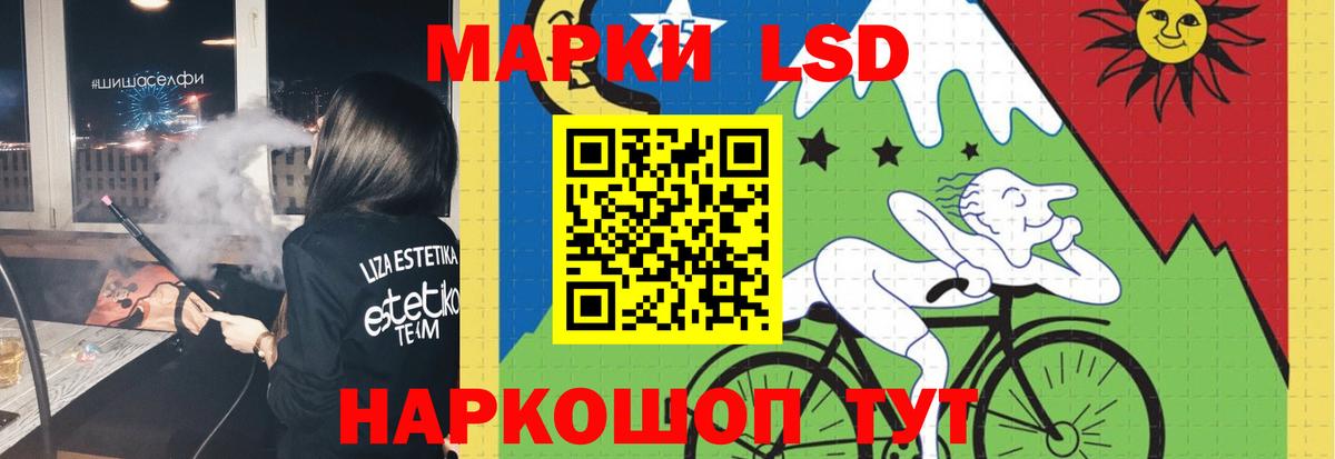 LSD-25 экстази  Лсд 25 экстази ecstasy  Вход с VPN  ЛСД экстази ecstasy  Еманжелинск 