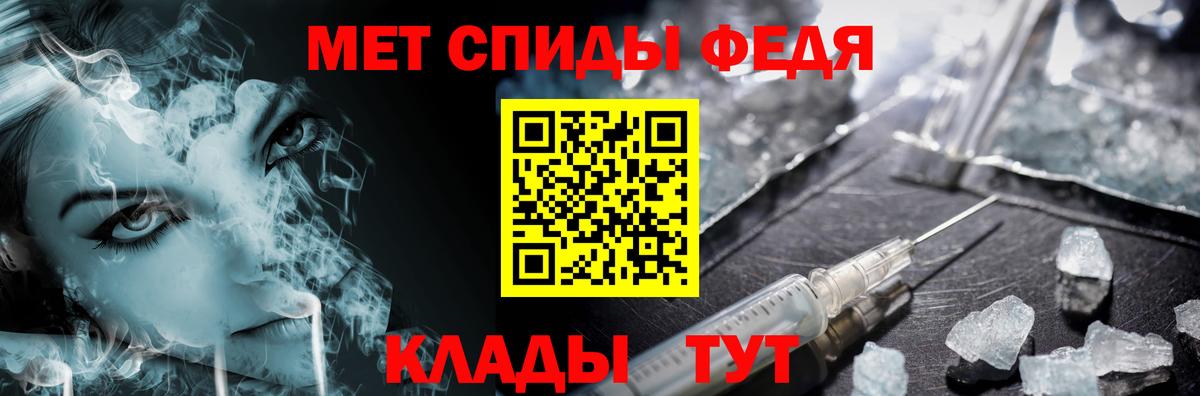 Первитин  Первитин винт  Первитин винт  Вход с VPN  Еманжелинск 