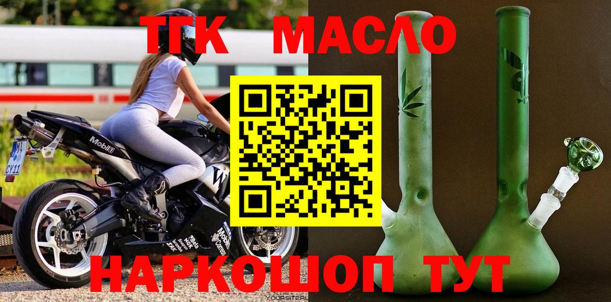 ТГК концентрат Еманжелинск
